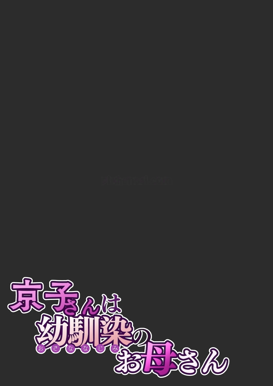 Komik hentai xxx manga sex bokep Kyouko-san wa Osananajimi no Okaa-san 62